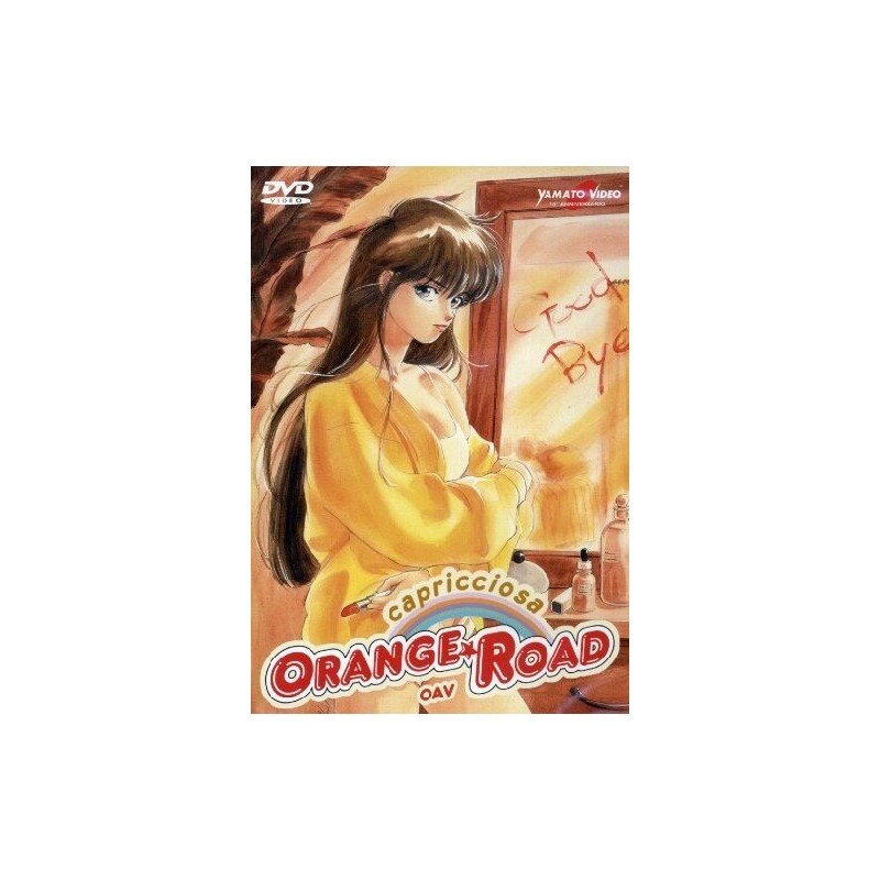 Capricciosa Orange Road OAV vol. 2