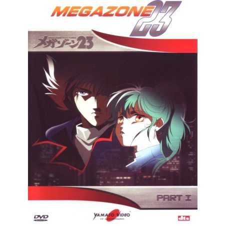 Megazone 23 vol. 1