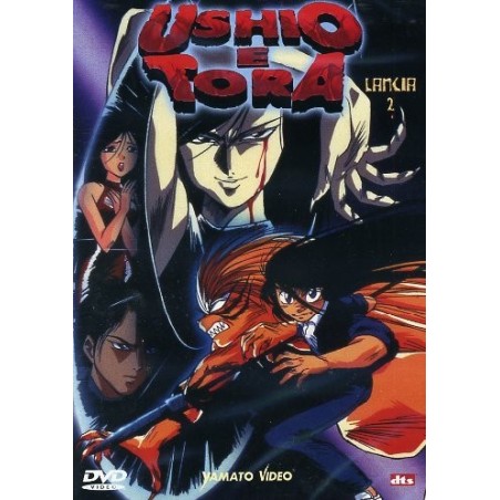 Ushio e Tora vol. 2