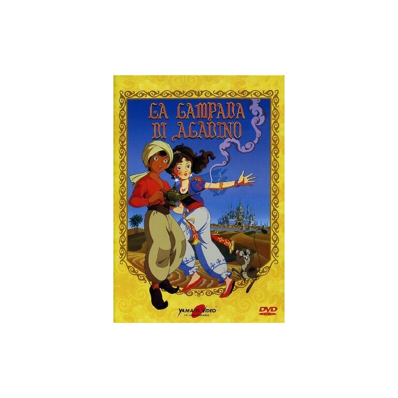 La lampada di Aladino (prima edizione)