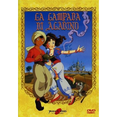 La lampada di Aladino (prima edizione)