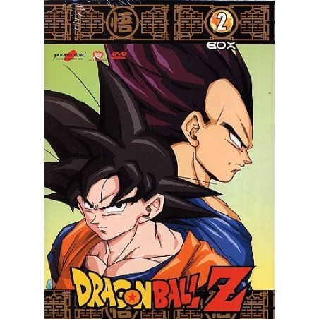 Dragonball Z box 2