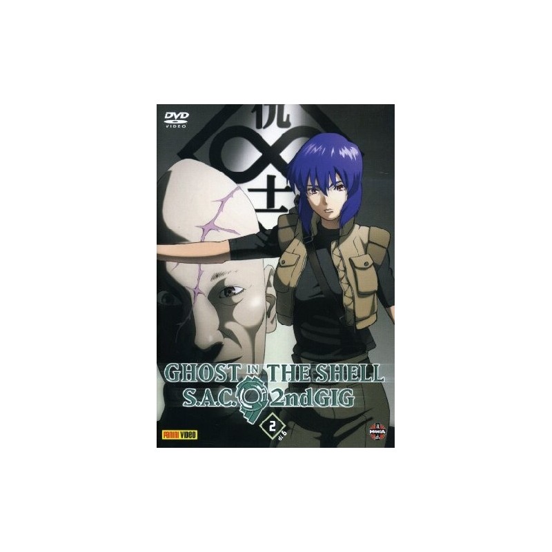 Ghost in the shell - S.A.C. 2nd GIG vol. 2