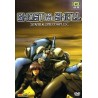 Ghost in the shell - Stand Alone Complex vol. 2