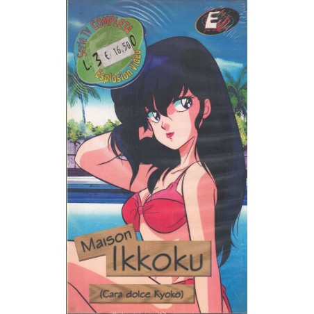 Maison Ikkoku - Cara dolce Kyoko vol. 19