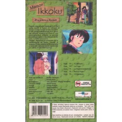 Maison Ikkoku - Cara dolce Kyoko vol. 19