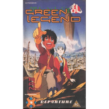 Green Legend Ran vol. 1 - Departure