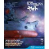 Star Blazers 2199 Box2 - Limited Edition