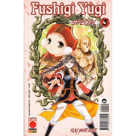 Fushigi Yuugi - Special vol. 3