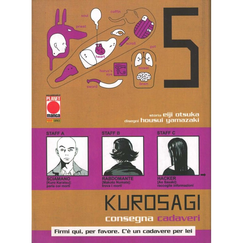 Kurosagi - Consegna cadaveri vol. 5