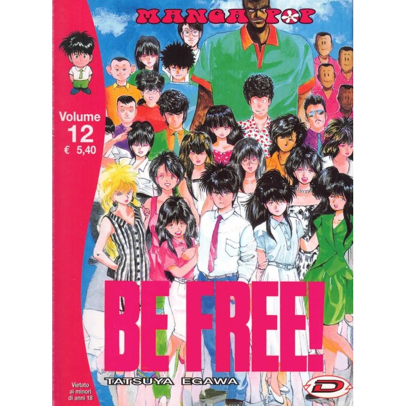 Be Free! vol. 12