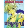 Demon diary vol. 4