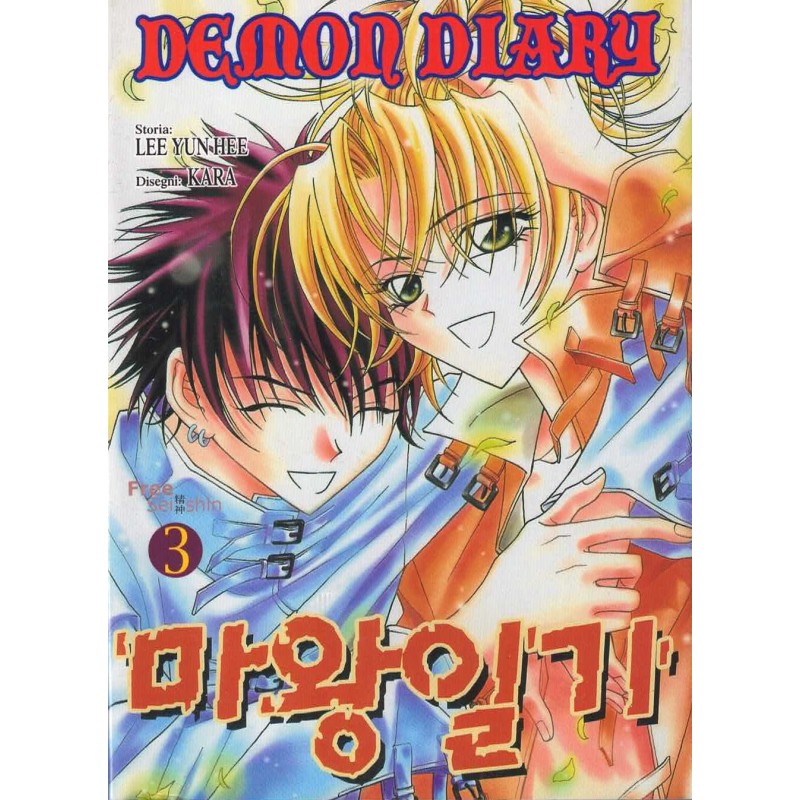 Demon diary vol. 3